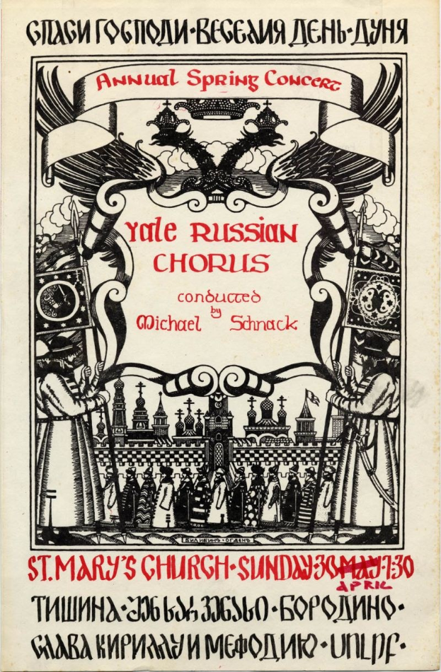 Buntes Plakat für das jährliche Frühlingskonzert der Yale Russian Choruses, dirigiert von Michael Schnack, mit einer Gruppe in traditioneller russischer Kleidung und fetter Titelzeile.