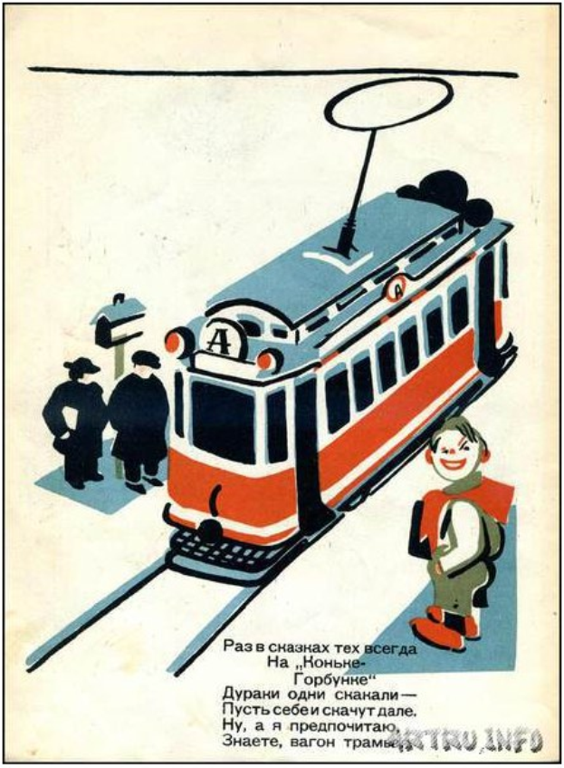 Eine rote und weiße Straßenbahn auf Eisenbahnschienen mit einigen Menschen auf dem Bahnsteig, begleitet von Text, der wahrscheinlich Informationen zur Straßenbahn enthält.