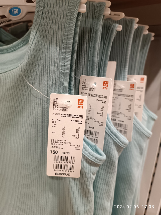 DFB Kids-Jerseys für 75 Euro: Union setzt Adidas unter Druck für erhebliche Preisreduzierungen vor der WM
