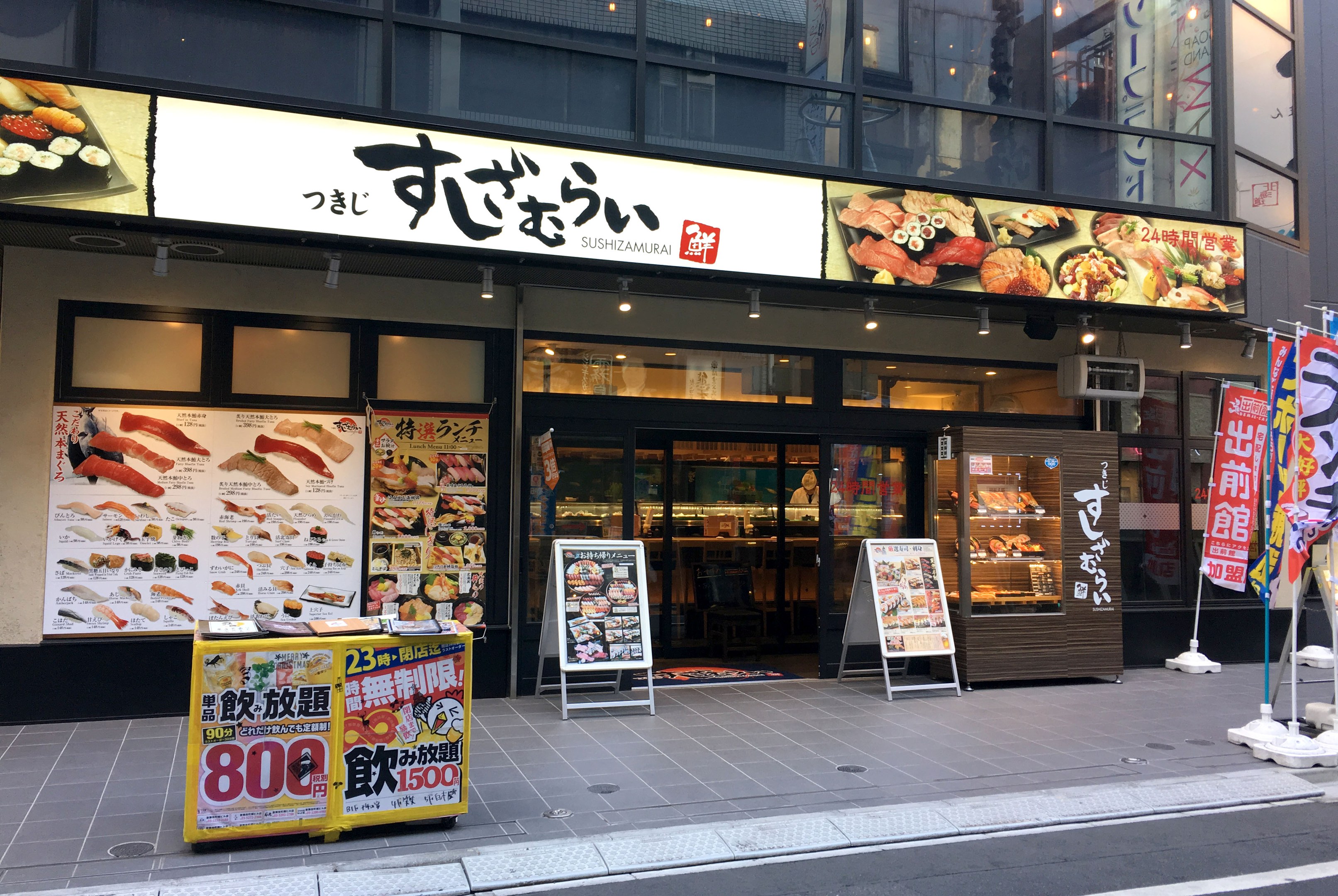 Bewohner von Koblenz haben entschieden: Hier finden Sie das beste Sushi