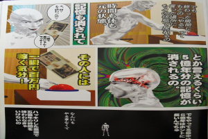 Ein Collage-Mix aus Text und Bildern.